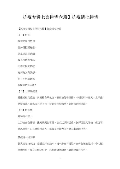 【安宁冠状疫情/安宁最新疫情】-第6张图片