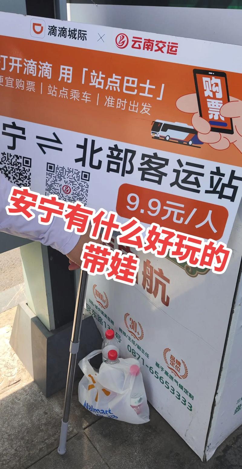 【安宁冠状疫情/安宁最新疫情】-第7张图片
