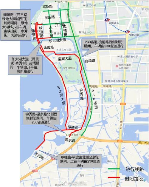 苏州货车限行-苏州货车限行时间和范围-第5张图片 苏州货车限行-苏州货车限行时间和范围-第5张图片