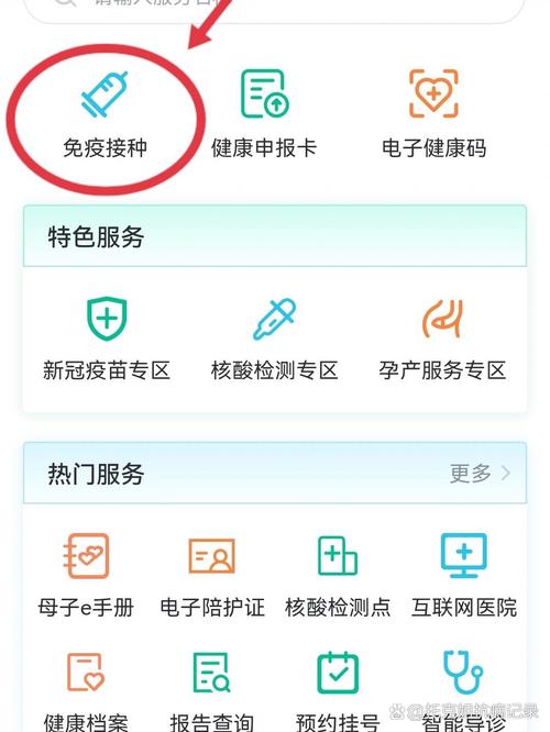 安庆疫情询问/安庆疫情防疫部门电话-第8张图片 安庆疫情询问/安庆疫情防疫部门电话-第8张图片