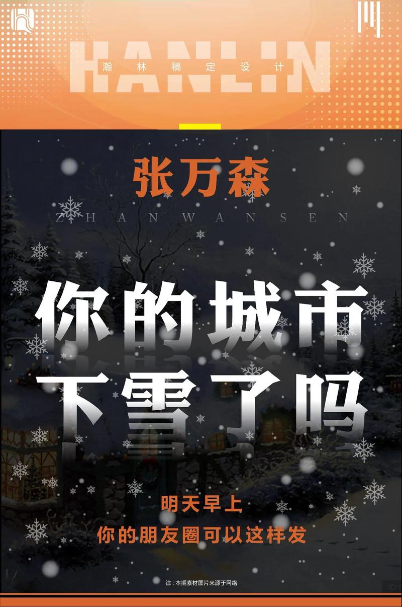 石景山天气,廾七号北京石景山天气-第6张图片 石景山天气,廾七号北京石景山天气-第6张图片