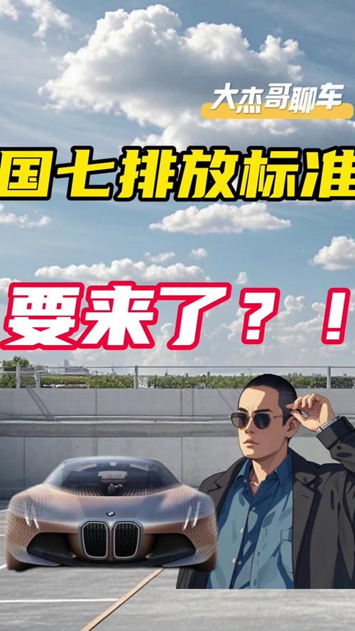 【国一车限行/国一排放限行】-第4张图片 【国一车限行/国一排放限行】-第4张图片