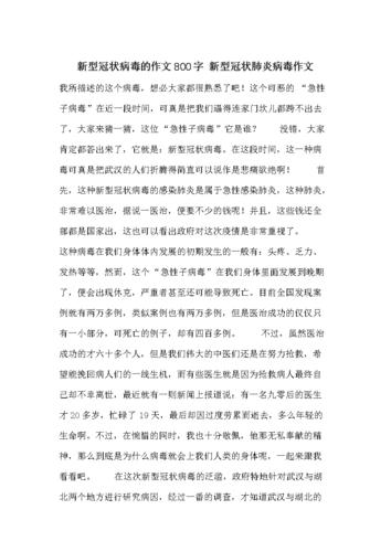 【肺炎疫情/肺炎疫情实时动态】-第4张图片 【肺炎疫情/肺炎疫情实时动态】-第4张图片