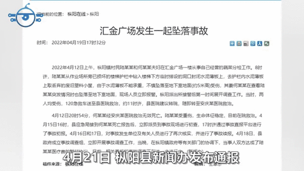 【安徽疫情回顾/安徽疫情回顾视频播放】-第2张图片 【安徽疫情回顾/安徽疫情回顾视频播放】-第2张图片