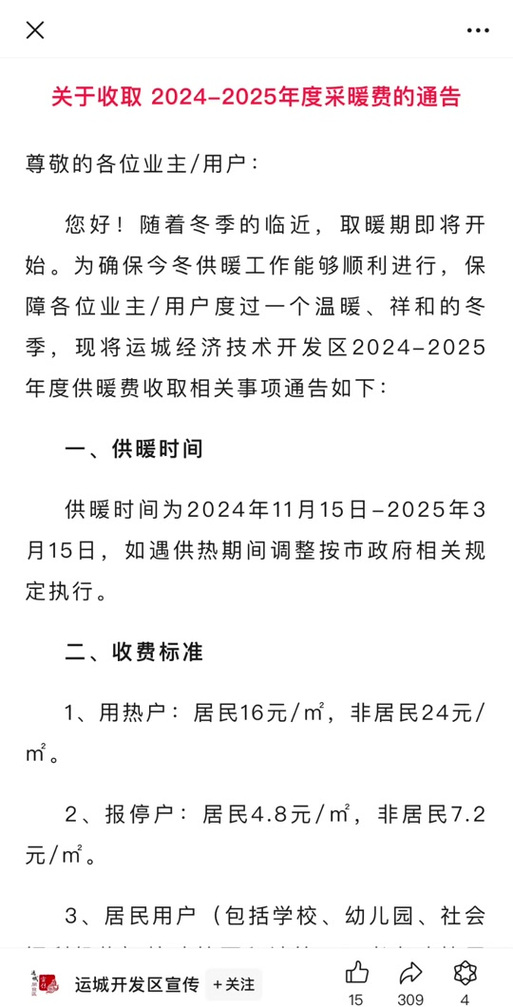 关于“鞍山疫情企业”你可能想知道