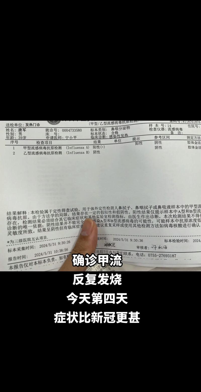 安徽暴发疫情,最新疫情爆发安徽-第2张图片 安徽暴发疫情,最新疫情爆发安徽-第2张图片