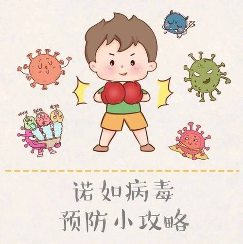 安徽暴发疫情,最新疫情爆发安徽-第5张图片 安徽暴发疫情,最新疫情爆发安徽-第5张图片