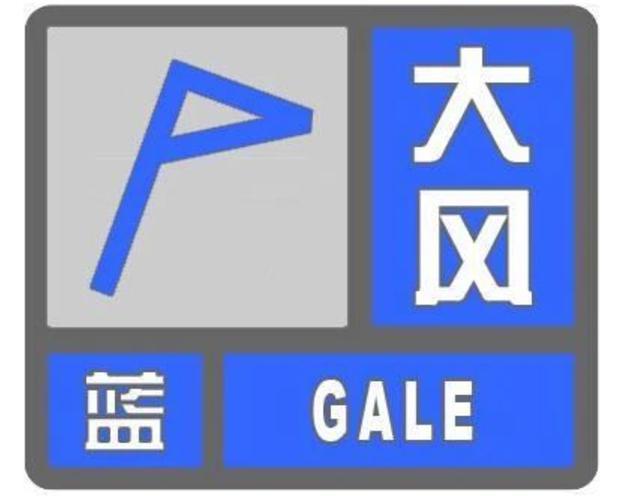 驻马店天气预报查询,驻马店天气预报查询最新-第5张图片 驻马店天气预报查询,驻马店天气预报查询最新-第5张图片