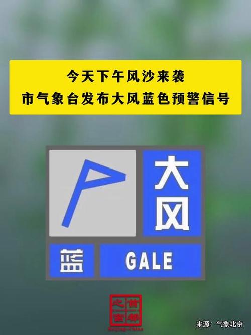 驻马店天气预报查询,驻马店天气预报查询最新-第6张图片 驻马店天气预报查询,驻马店天气预报查询最新-第6张图片