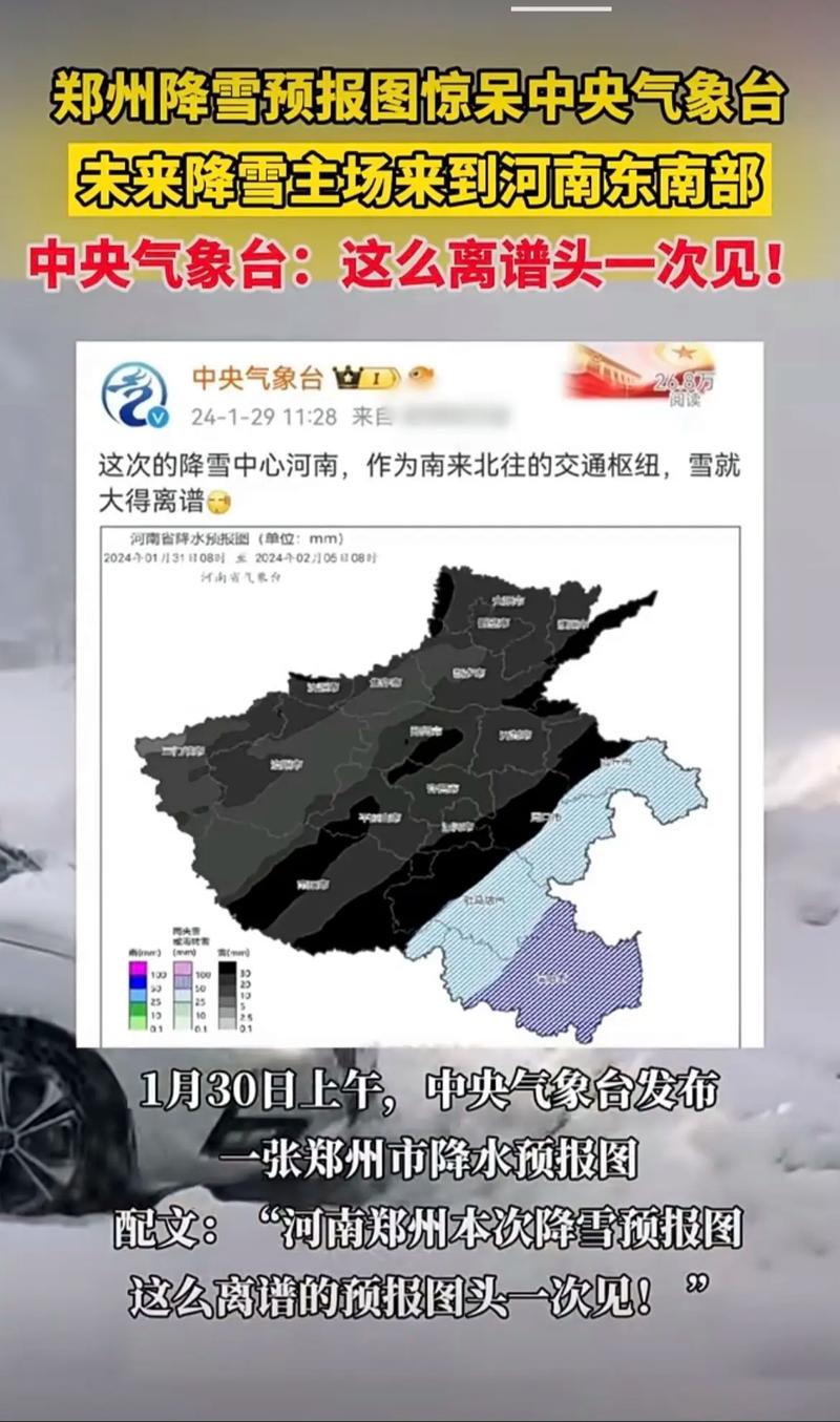 驻马店天气预报查询,驻马店天气预报查询最新-第8张图片 驻马店天气预报查询,驻马店天气预报查询最新-第8张图片