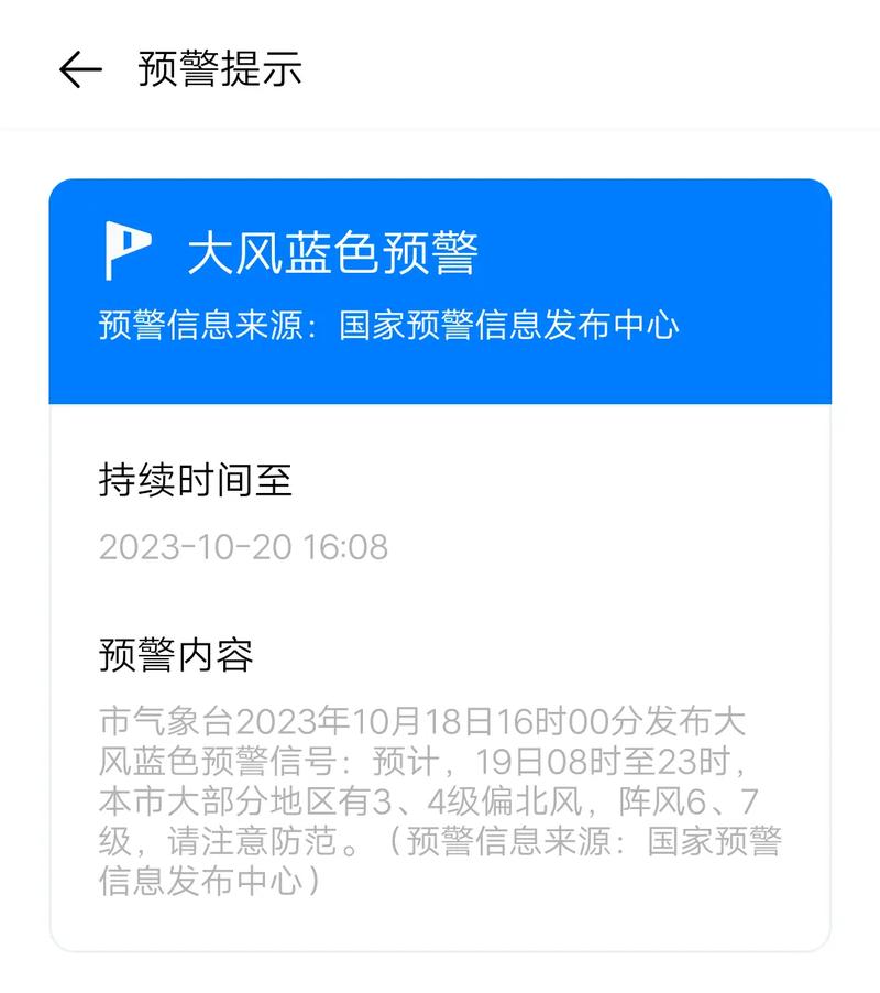 驻马店天气预报查询,驻马店天气预报查询最新-第9张图片 驻马店天气预报查询,驻马店天气预报查询最新-第9张图片