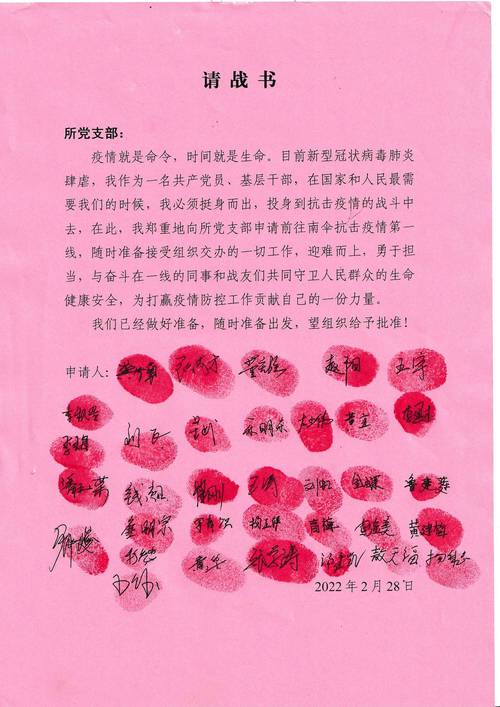 关于“安康抗疫情”你可能想知道-第2张图片