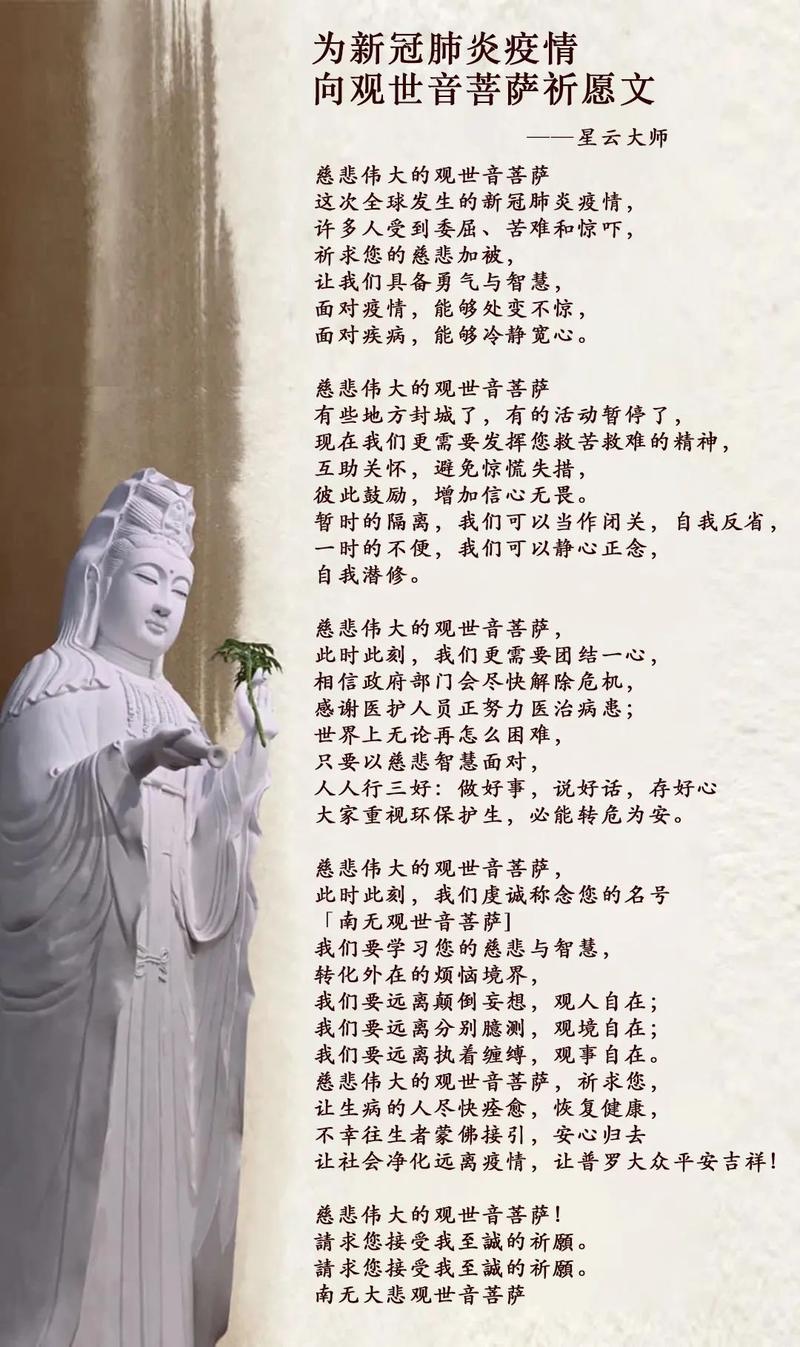 关于“安康抗疫情”你可能想知道-第6张图片