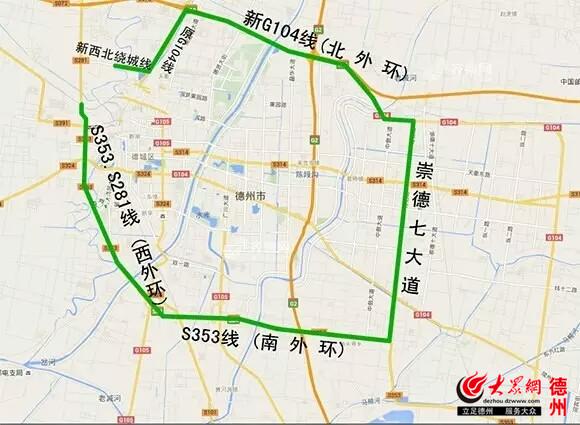 德州限行/德州限行外地牌照吗-第1张图片 德州限行/德州限行外地牌照吗-第1张图片