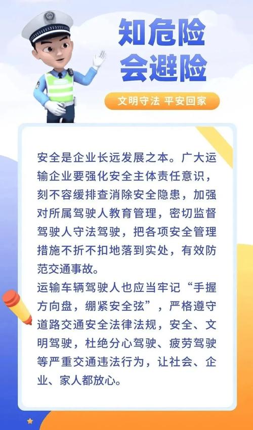 德州限行/德州限行外地牌照吗-第5张图片 德州限行/德州限行外地牌照吗-第5张图片