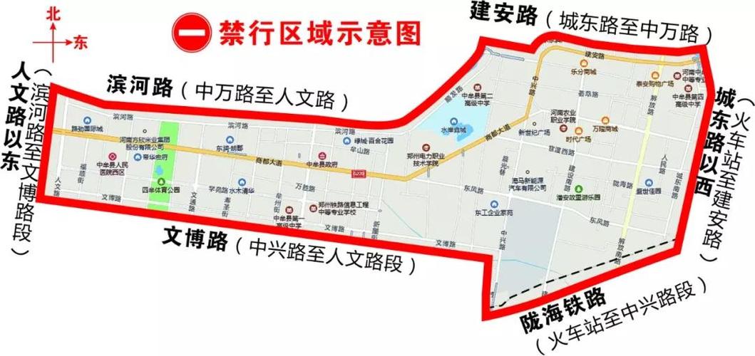 中牟县限行-中牟县限行地图-第5张图片