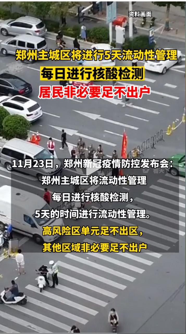 安阳疫情数量,安阳疫情数量统计-第6张图片 安阳疫情数量,安阳疫情数量统计-第6张图片