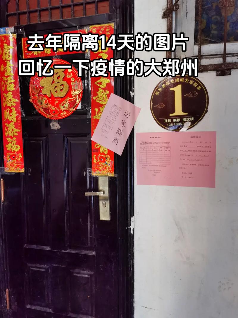 2023广州疫情最新消息今天-广州疫情23日新增