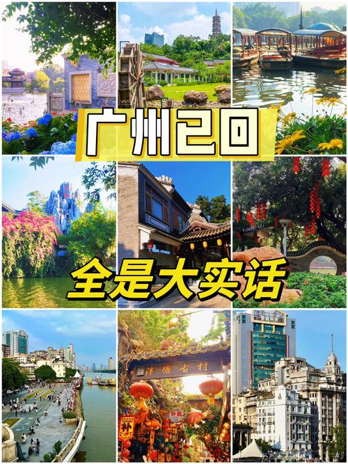 2023广州疫情最新消息今天-广州疫情23日新增-第4张图片 2023广州疫情最新消息今天-广州疫情23日新增-第4张图片