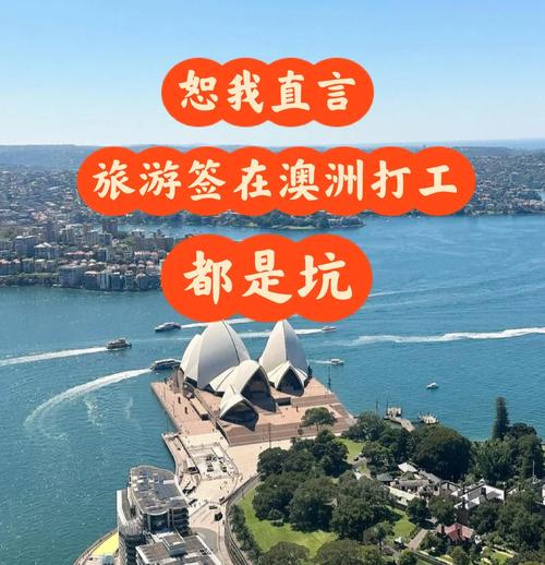 奥洲今日疫情-奥洲今日疫情最新情况-第2张图片
