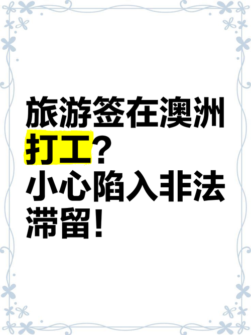 奥洲今日疫情-奥洲今日疫情最新情况-第4张图片