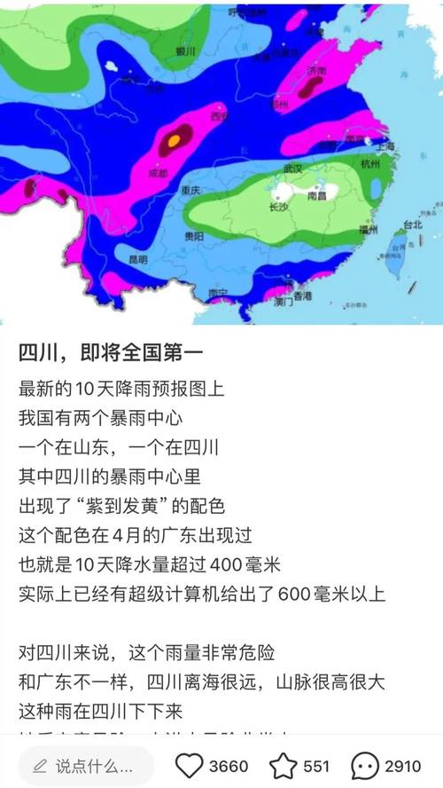 全国天气预报一周-天天气预报情况
