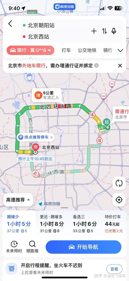 辽宁朝阳天气/辽宁朝阳天气预报一周 7天查询-第5张图片
