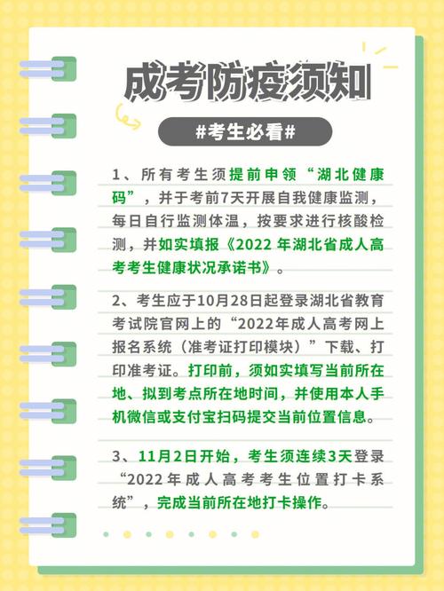 【安徽中考疫情/安徽中考日程】