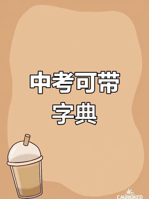 【安徽中考疫情/安徽中考日程】-第4张图片 【安徽中考疫情/安徽中考日程】-第4张图片