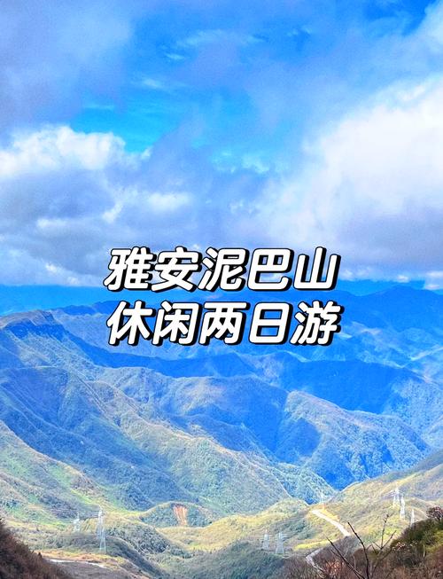 雅安天气预报/雅安天气预报30天准确