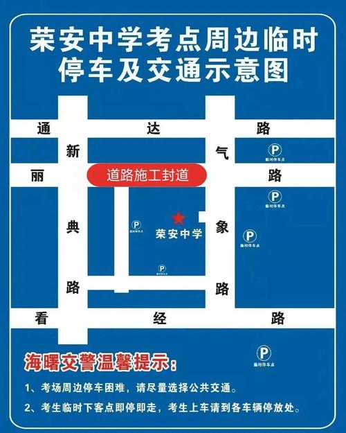 【宁波汽车限行/宁波车辆限行时间和牌号】-第4张图片 【宁波汽车限行/宁波车辆限行时间和牌号】-第4张图片