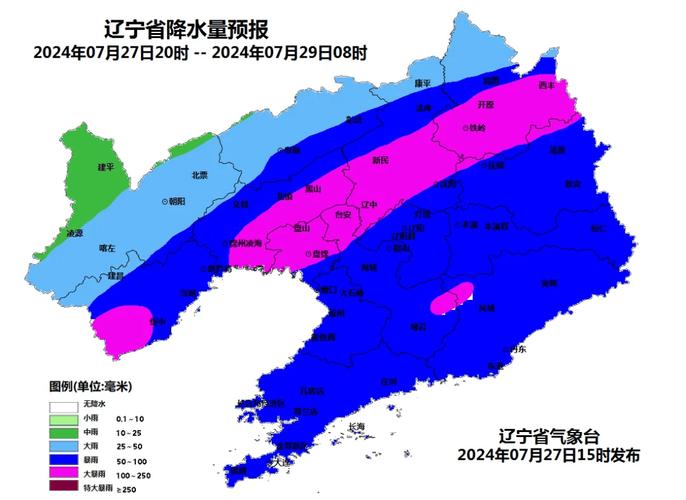 铁岭天气预报一周/铁岭夭气预报-第7张图片 铁岭天气预报一周/铁岭夭气预报-第7张图片
