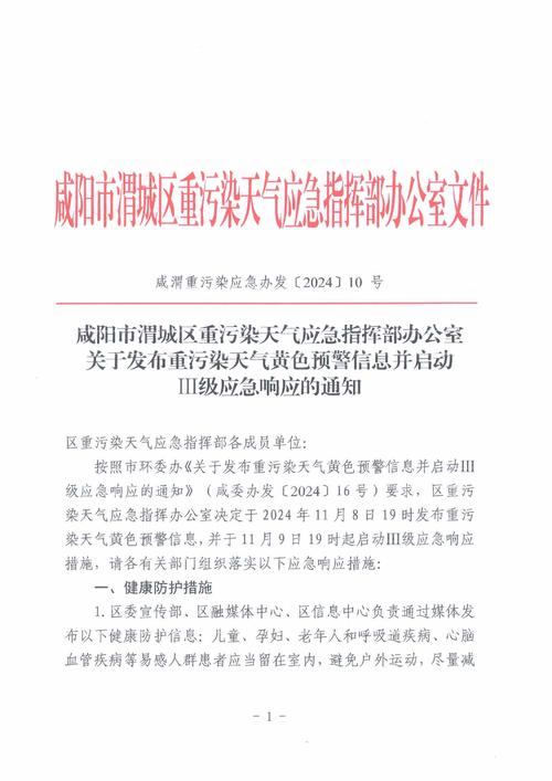 关于“10月假期疫情”你可能想知道-第4张图片 关于“10月假期疫情”你可能想知道-第4张图片