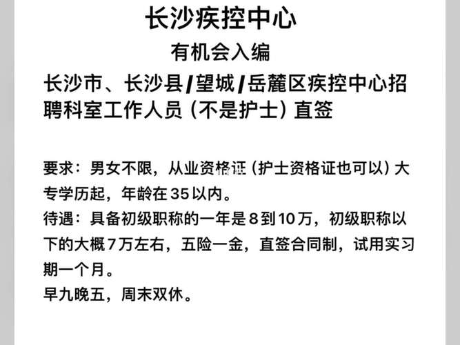 关于“10月假期疫情”你可能想知道-第5张图片 关于“10月假期疫情”你可能想知道-第5张图片