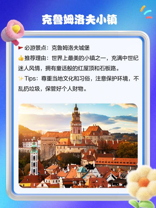 捷克疫情-捷克疫情求助中国-第7张图片 捷克疫情-捷克疫情求助中国-第7张图片