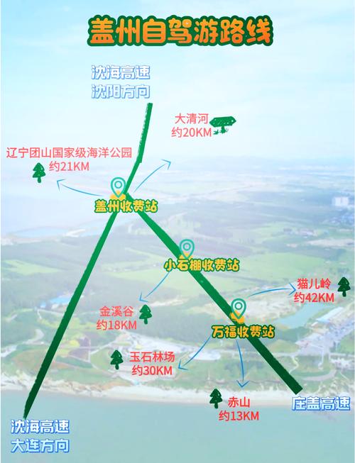 葫芦岛天气预报一周，葫芦岛 天气