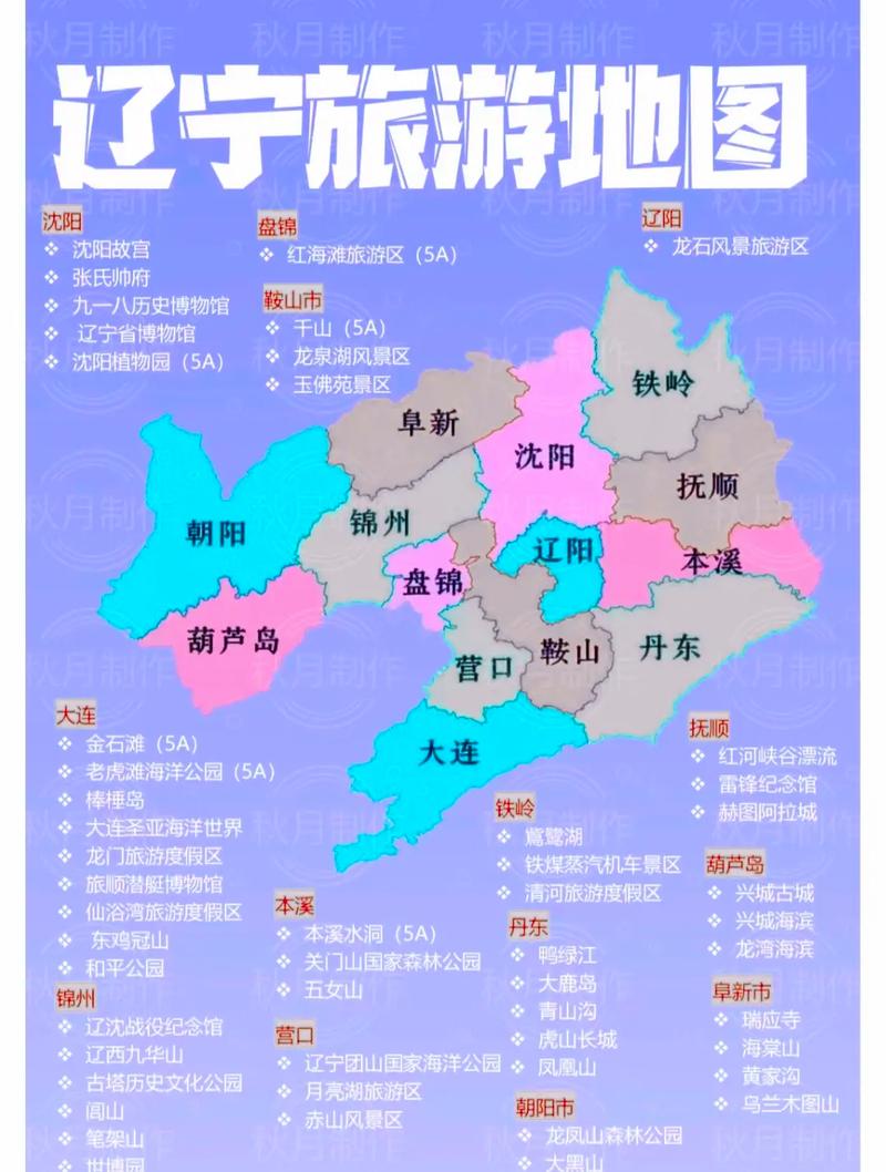 葫芦岛天气预报一周，葫芦岛 天气-第9张图片