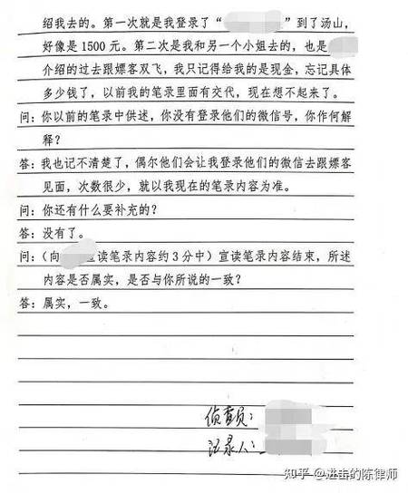 安徽疫情嫖娼,安徽疫情嫖娼举报电话-第3张图片 安徽疫情嫖娼,安徽疫情嫖娼举报电话-第3张图片