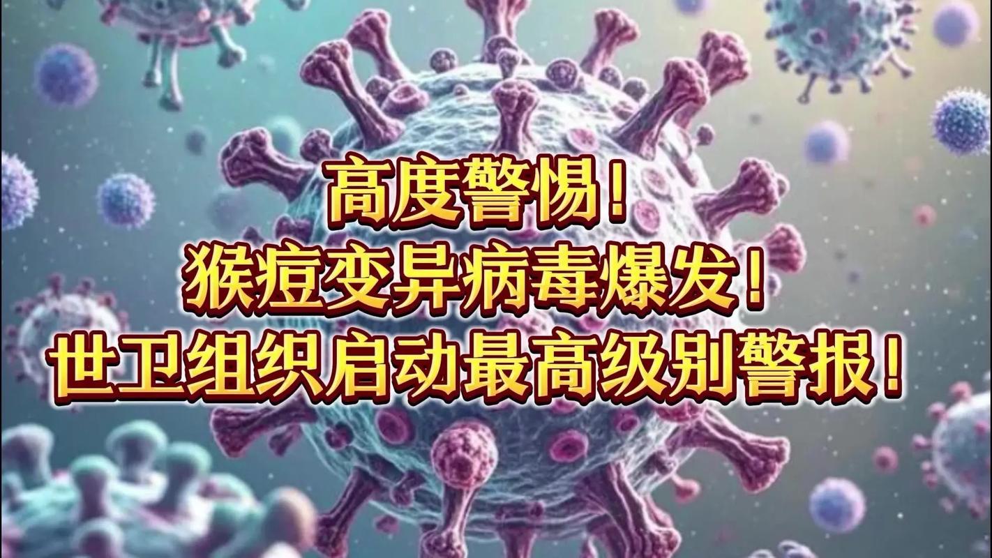 安徽疫情代号/安徽疫情叫什么-第7张图片 安徽疫情代号/安徽疫情叫什么-第7张图片
