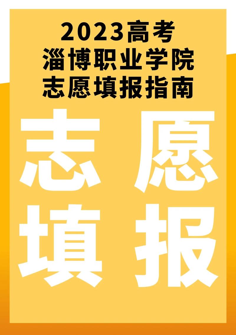 山东淄博天气,山东淄博天气预报一个月30天-第3张图片 山东淄博天气,山东淄博天气预报一个月30天-第3张图片