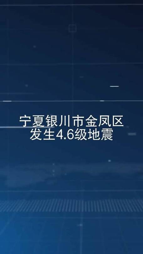 宁夏疫情-宁夏疫情实时动态-第6张图片 宁夏疫情-宁夏疫情实时动态-第6张图片