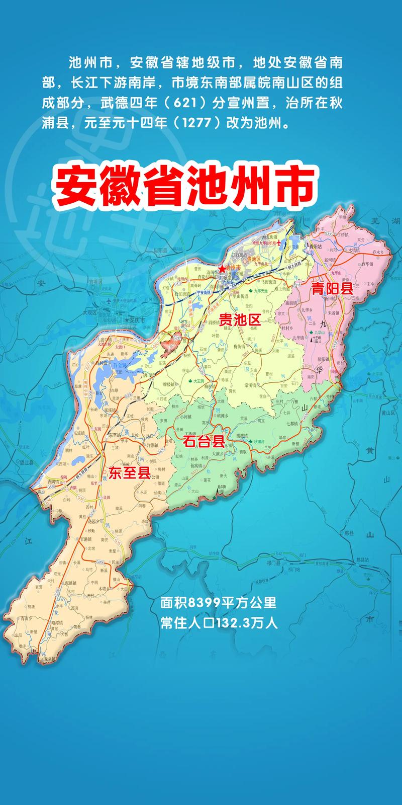 【安徽有无疫情/安徽有无疫情最新消息】-第9张图片