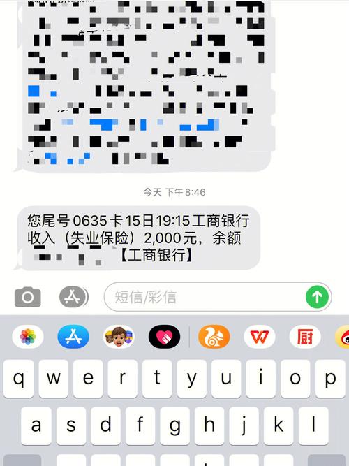 关于“2000元疫情补贴”你可能想知道-第3张图片 关于“2000元疫情补贴”你可能想知道-第3张图片