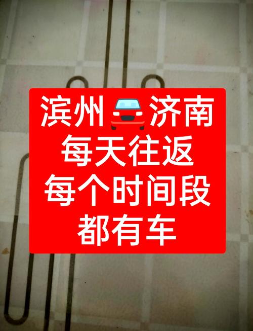 山东滨州天气预报/山东滨州天气预报15天-第5张图片 山东滨州天气预报/山东滨州天气预报15天-第5张图片