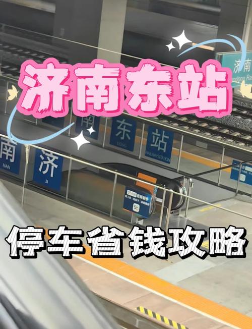 山东滨州天气预报/山东滨州天气预报15天-第8张图片 山东滨州天气预报/山东滨州天气预报15天-第8张图片