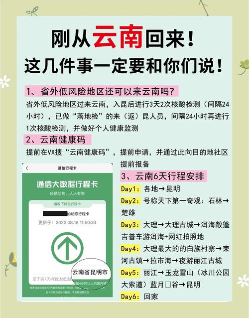 安吉疫情通知，安吉防疫最新通知