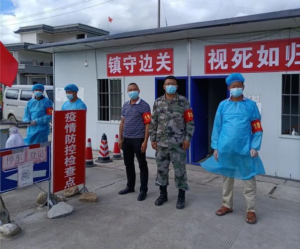 关于“腾冲疫情”你可能想知道