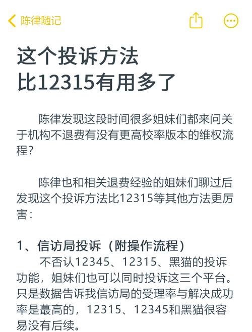 疫情期间谣言，疫情期间谣言有哪些