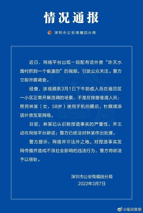 疫情期间谣言,疫情期间谣言有哪些-第5张图片 疫情期间谣言,疫情期间谣言有哪些-第5张图片