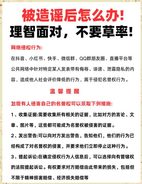 疫情期间谣言,疫情期间谣言有哪些-第7张图片 疫情期间谣言,疫情期间谣言有哪些-第7张图片